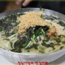 화전국수 - 부산진구 양정동 | 화전국수