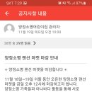 양정소명어린이집 이미지