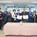 보문동주민센터 이미지