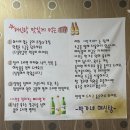 오복탕 | 안양 박가네해신탕｜부모님 식사 장소 추천, 복날 맛집 후기