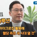 에스비솔루션 이미지