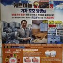 가호방 이미지