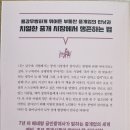 하늘땅부동산중개 이미지