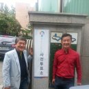 우만2동주민센터 이미지