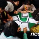 미원경로당 이미지
