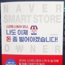 이지스마트팜