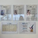 이정화필라테스