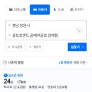 창원 중고골프채 매입 보상교환 핑G440K 드라이버 시타 구매 후기