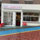 아메리칸 하우스 이미지