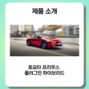 더프리미엄효성(주) 이미지