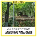 송산로387-7 이미지