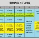 제로멀티짐 이미지