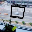 이음토퍼