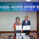 해인학원 이미지