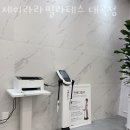 제이라라필라테스 - 달성군 테크노상업로 82 | 제이라라필라테스