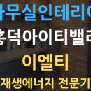 (주)아이티밸리 이미지