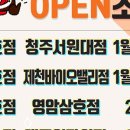 킹콩부대찌개 바이오밸리점