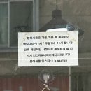 붕어싸롱 네이버블로그