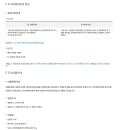 광산구립도서관 이미지