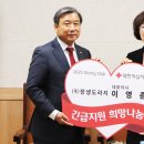 ㈜장생도라지 이미지