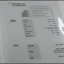 부동산대가공인중개사사무소 이미지