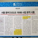 빛그린환경 이미지