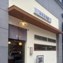정주빌딩 | 규카츠정 진주혁신도시 충무공동 맛집 솔직후기