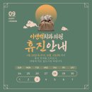 백치과의원 이미지
