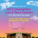 청심평화월드센터 이미지