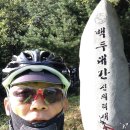 봄내쉼터식당 | 백두대간 저수령에서 성삼재까지 31개 령(재)을 넘어 마무리를 하고 왔습니다(4박5일, 596km) - 3일 차