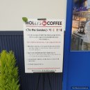 [공덕역 북카페, 서울여행] 할리스커피 공덕역북카페점 # to the garden / 공덕 롯데 프리미엄 슈퍼...
