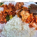 아궁이 | 구미 산동 한식뷔페 추천! 5,000원 가성비 맛집 아궁이한식뷔페 솔직 후기