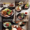 밥상 클라스 이미지