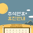 다담한의원 이미지