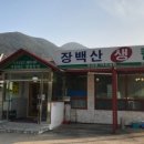 장백산칼국수 이미지