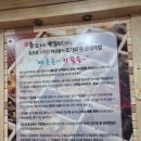 신돈값하는 국밥집 이미지