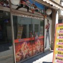 테크노게임랜드 이미지