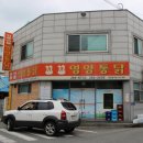 꼬꼬영양센타 네이버블로그