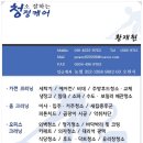 부여종합에어컨 이미지