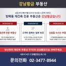 가포자동차정비 이미지