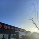 황놀부칼국수.족발 이미지