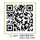 인천편안내과의원 이미지