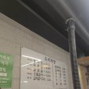 우리막창 이미지