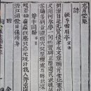 수월당