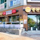 정가네풍천장어고기집 | 분당장어 풍천수라간 장어부터 고기까지 무제한