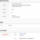 서울조경건설(주) 이미지