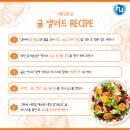 샐러드베이 이미지