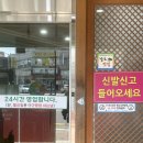 금당토박이 | [순천/금당] 순천 금당 맛집 샤브샤브가 맛있는 금당토박이 내돈내산 솔직후기