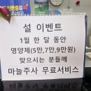 함덕의원 이미지