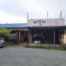 자갈치왕짬뽕 이미지